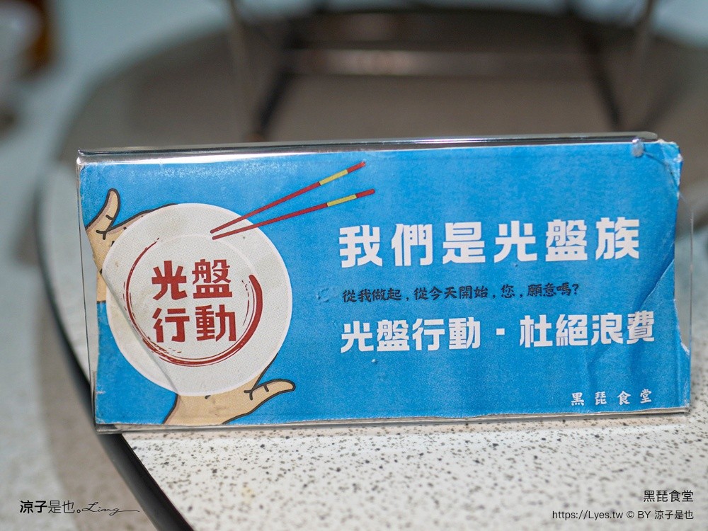 黑琵食堂 七股美食 台南美食 米其林必比登 台南米其林 台南海產餐廳