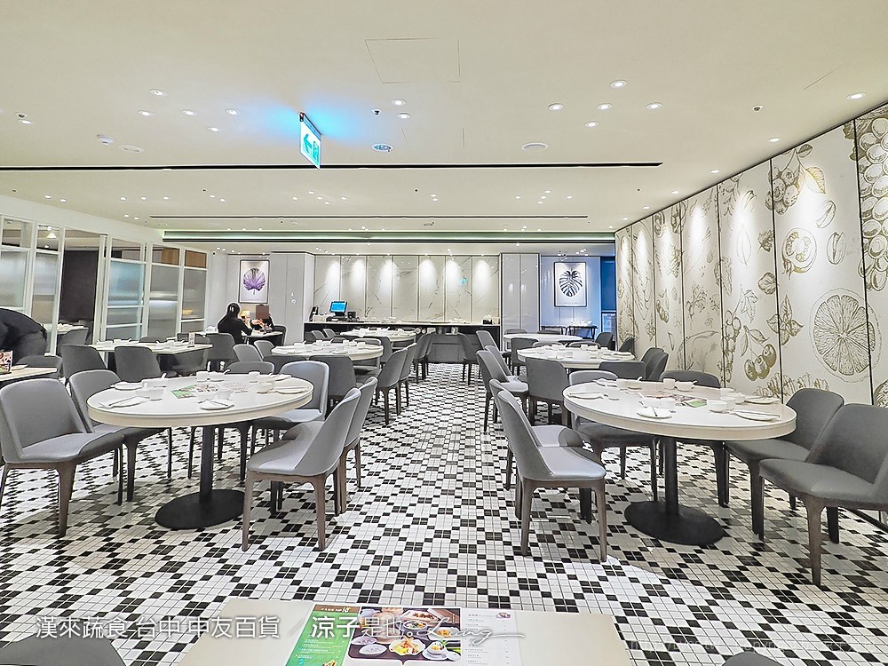 漢來蔬食 台中 中友百貨