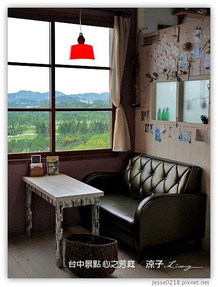 台中景點 心之芳庭 10