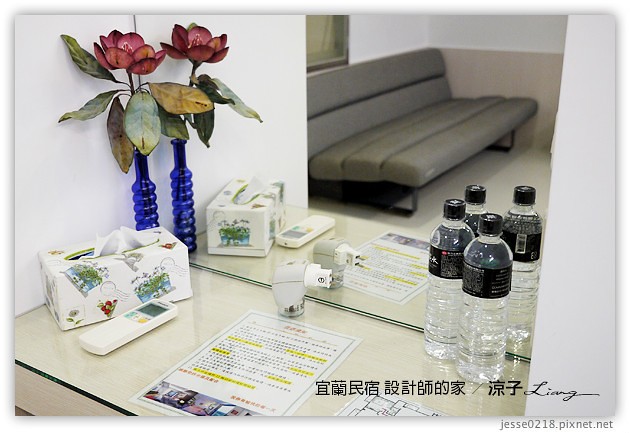 宜蘭民宿-設計師的家-來宜蘭住偶像劇場景