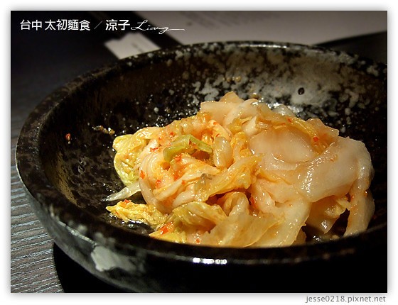 台中 太初麵食 21