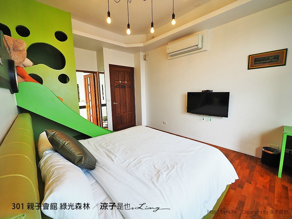 301 親子會館 綠光森林