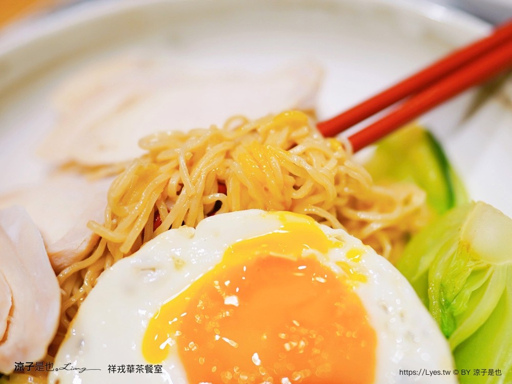 祥戎華茶餐室 菜單 台中西區美食 美術館餐廳 港式茶餐廳 文青港式料理 美術館餐廳 港式茶餐廳 文青港式料理