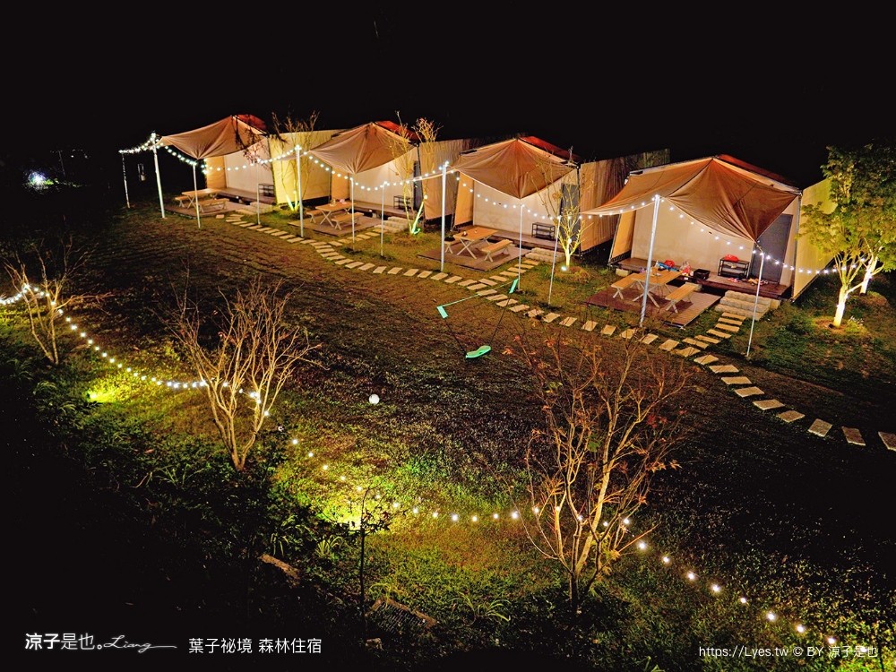 葉子祕境 南投埔里民宿 森林住宿 豪華懶人 netflix disney 日月潭 早餐 晚餐