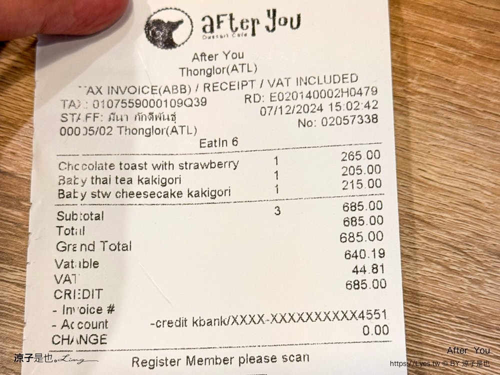 after you dessert cafe 曼谷甜點推薦 蜜糖吐司 雪綿冰 泰國必吃冰品 人氣甜點 通羅站美食 thong lo