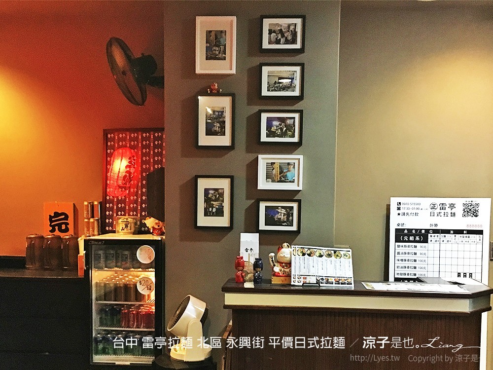 台中 雷亭拉麵 北區 永興街 平價日式拉麵