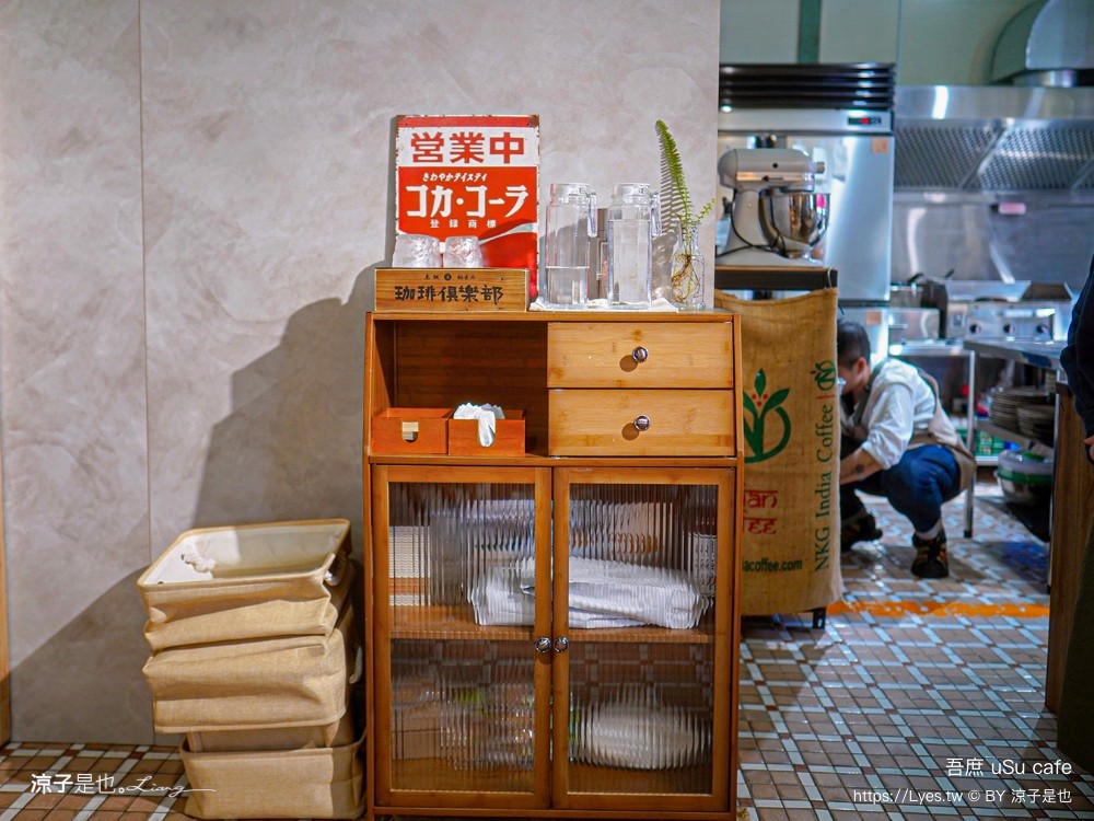 吾庶 菜單 埔里老宅咖啡 埔里美食 埔里早午餐 南投甜點 南投下午茶 usu cafe