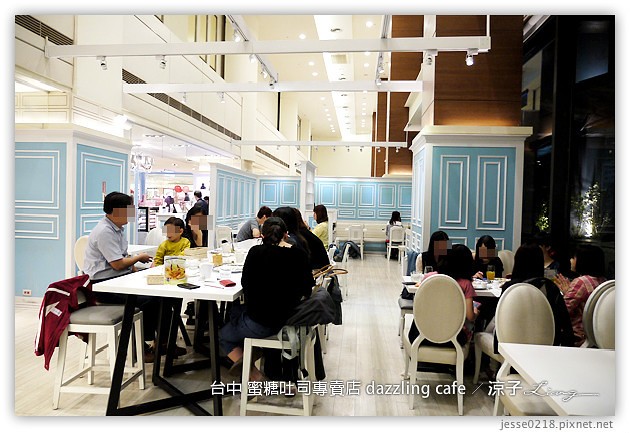 台中-Dazzling cafe 蜜糖吐司專賣店-終於吃到Dazzling cafe蜜糖吐司創始店