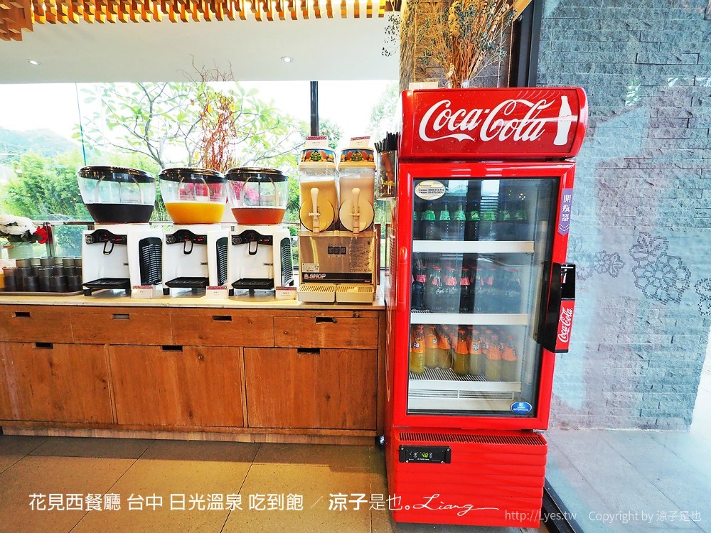花見西餐廳 台中 日光溫泉 吃到飽