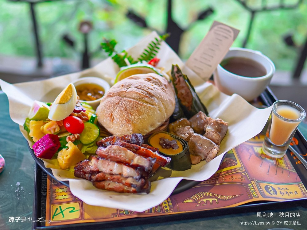 風刮地秋月的店 菜單 屏東美食 三地門 屏東景觀餐廳推薦 原住民料理 排灣族 預約 崖上餐廳