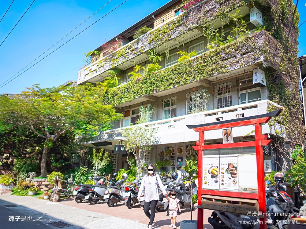 漫漫弄 菜單 台南南區美食 台南咖啡館 老宅餐廳 早午餐 義大利麵 漢堡 下午茶