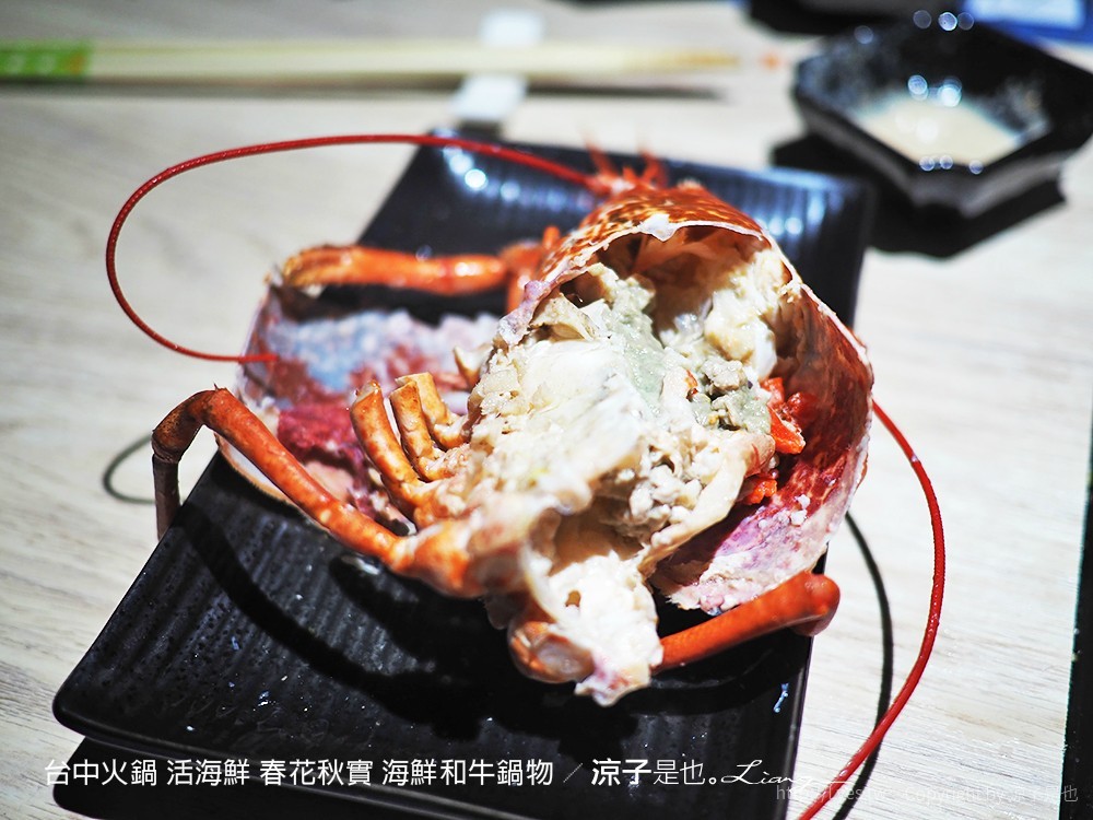 台中火鍋 活海鮮 春花秋實 海鮮和牛鍋物