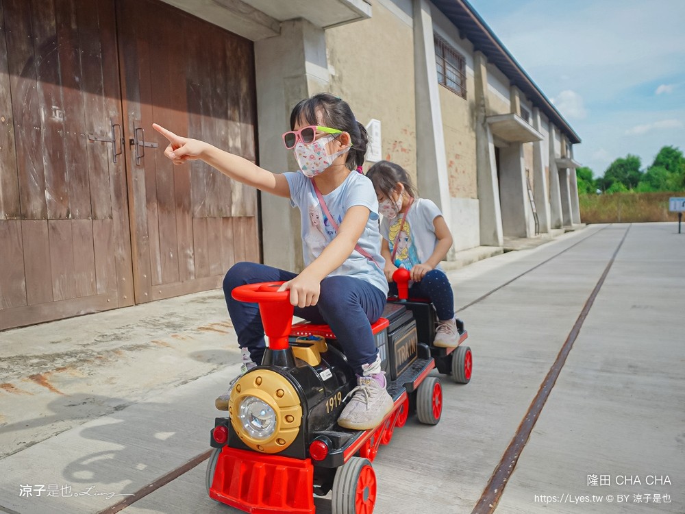 隆田文化資產教育 隆田車站 台南官田景點 柏青哥 親子戲水 考古玩沙