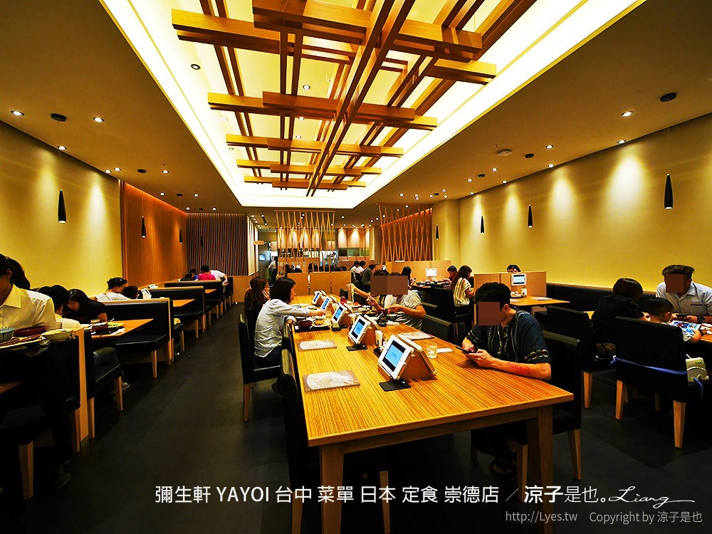 彌生軒 YAYOI 台中 菜單 日本 定食 崇德店