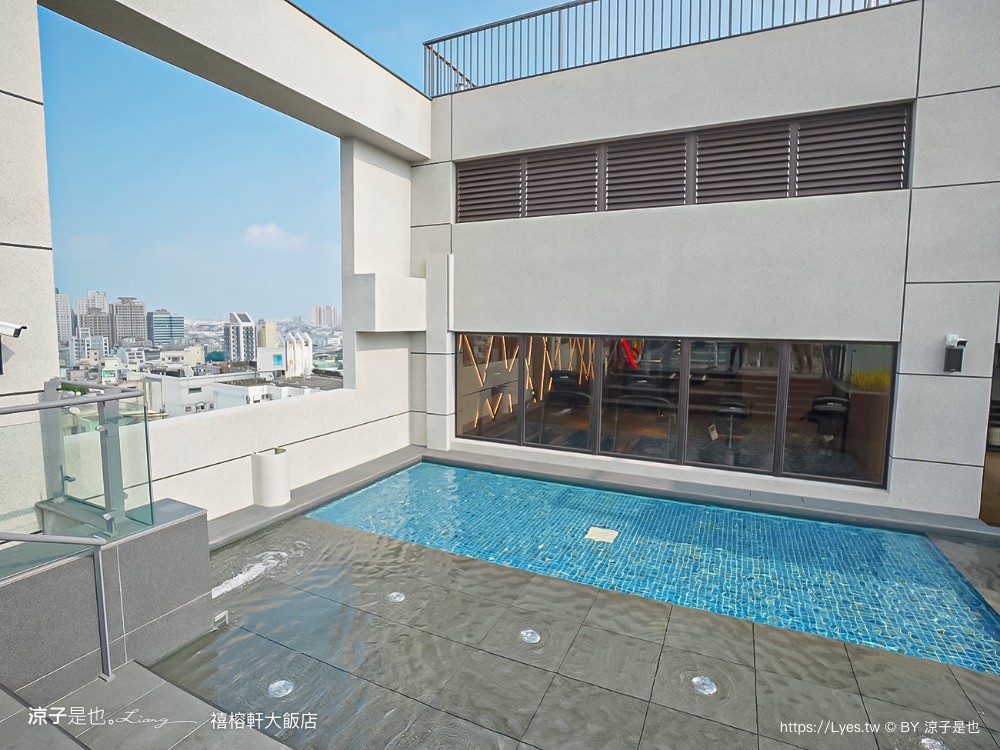 禧榕軒大飯店 台南新開幕 火車站住宿飯店 雙人房 四人房 家庭房 房型開箱 頂樓空中花園泳池 房價