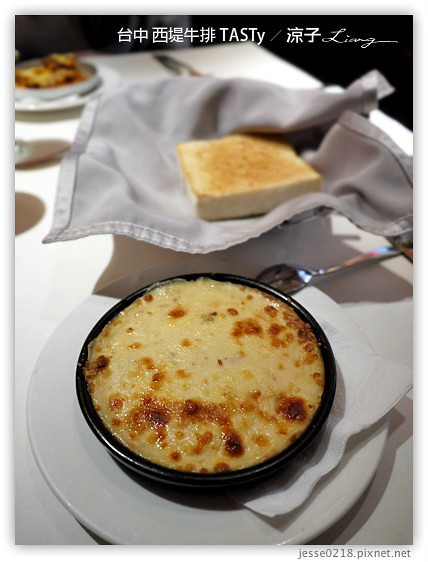 台中 西堤牛排 TASTy 1