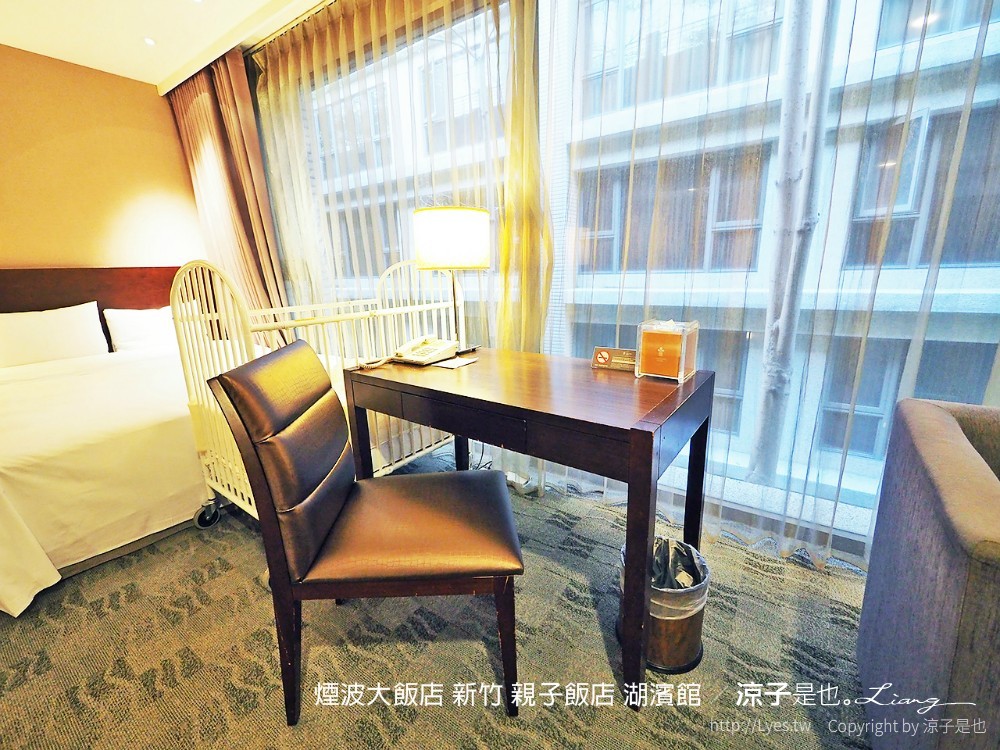 煙波大飯店 新竹 親子飯店 湖濱館
