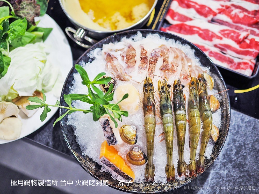 極月鍋物製造所 台中 火鍋吃到飽