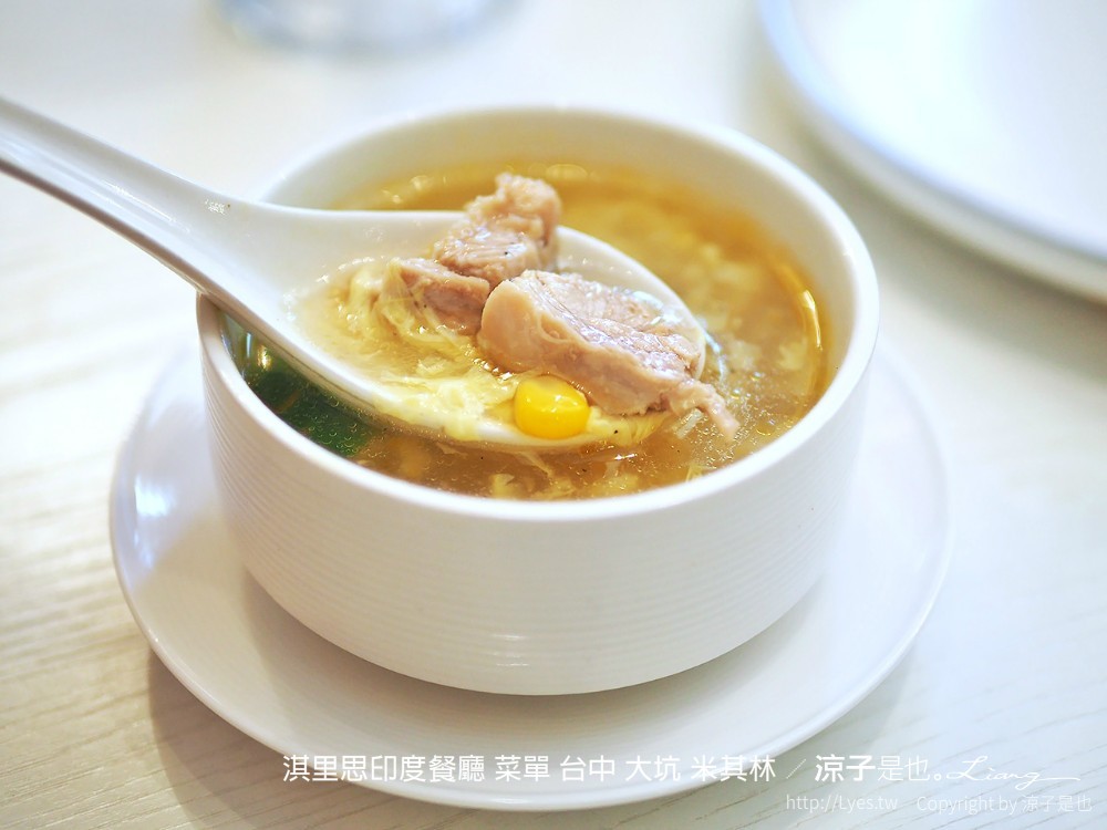 淇里思印度餐廳 菜單 台中 大坑 米其林