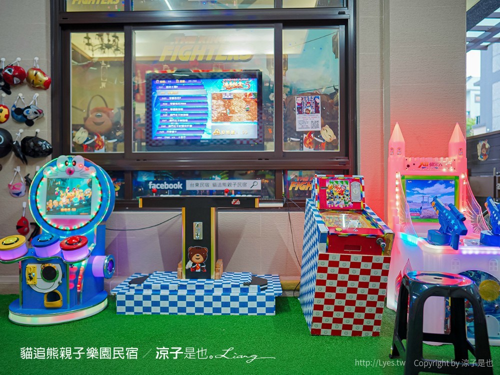 貓追熊親子民宿 熊追貓 台東親子民宿推薦 溜滑梯 沙坑 電動賽車場 遊戲室玩具 房型價位 按摩椅