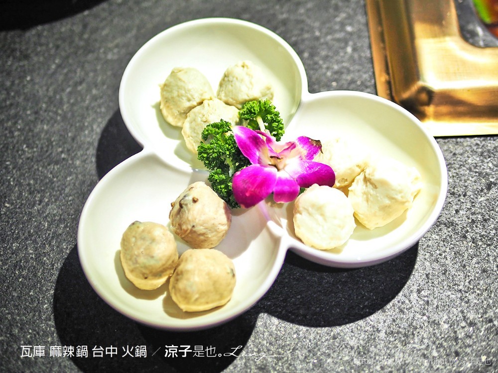 瓦庫 麻辣鍋 台中 火鍋