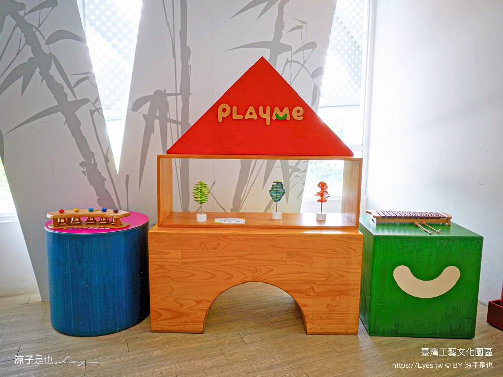 台灣工藝文化園區 南投景點 草屯 親子景點 diy體驗 兒童遊戲室 工藝行旅 國立臺灣工藝研究發展中心