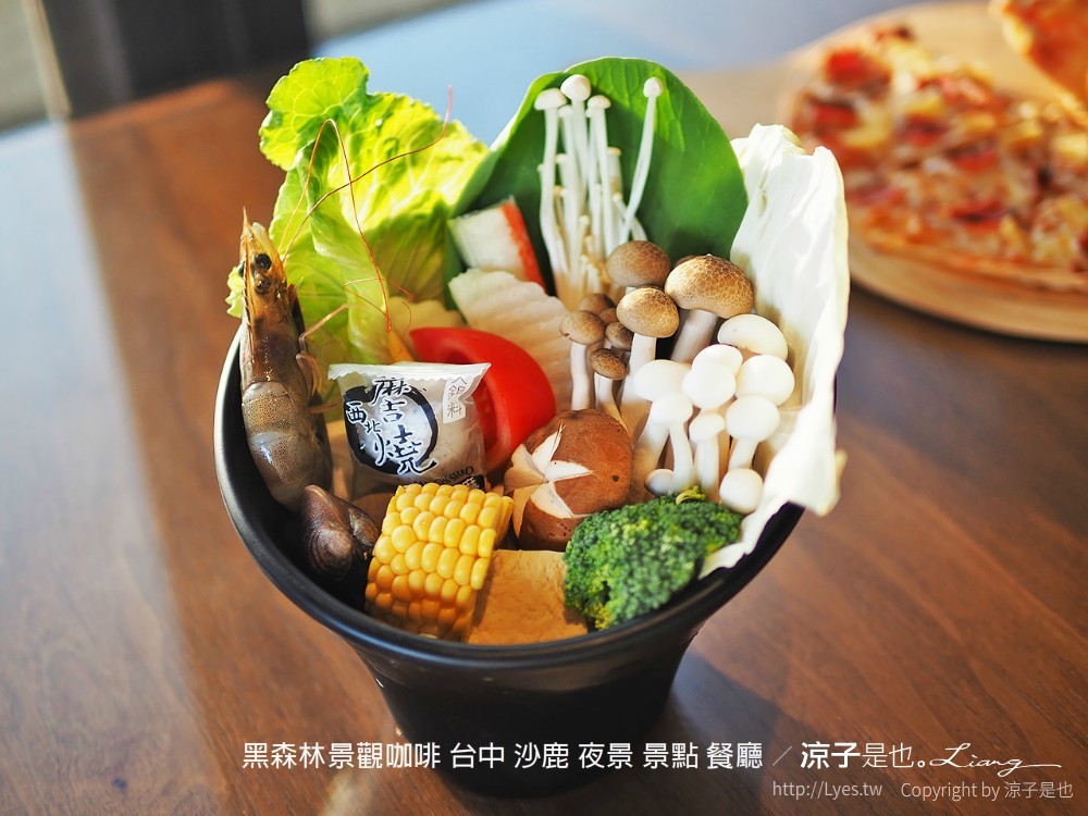 黑森林景觀咖啡 台中 沙鹿 夜景 景點 餐廳 菜單