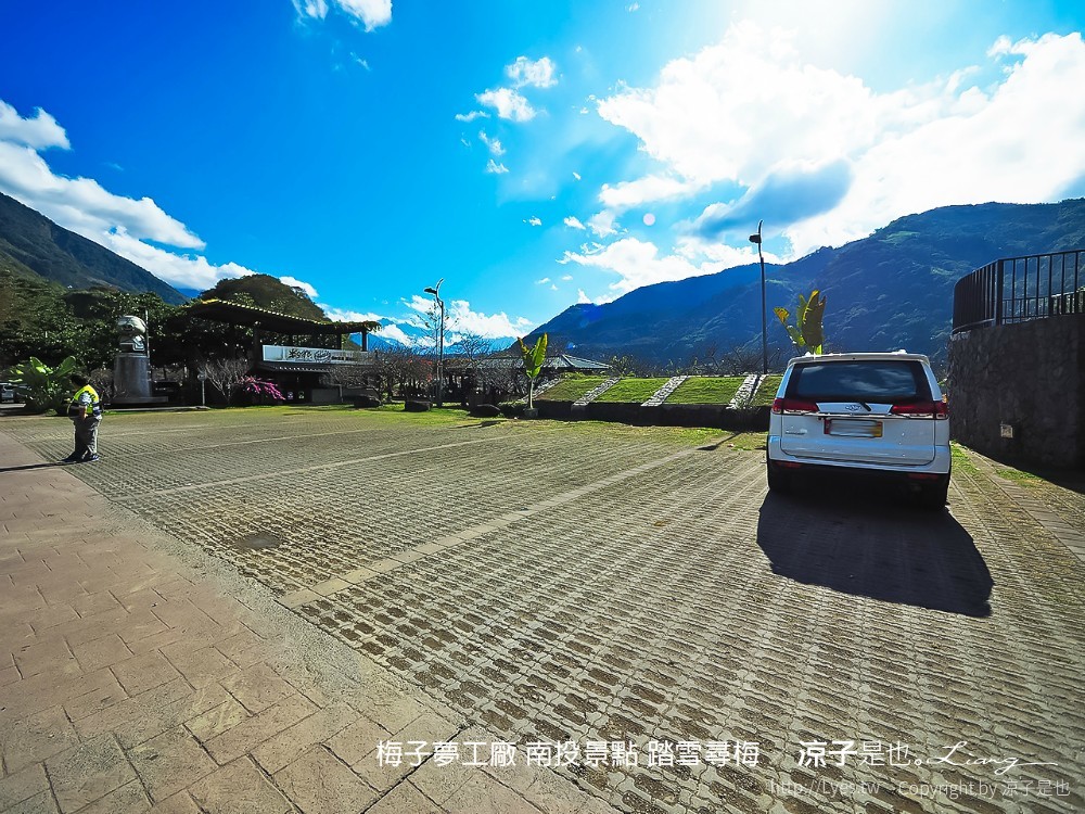 梅子夢工廠 南投景點 踏雪尋梅