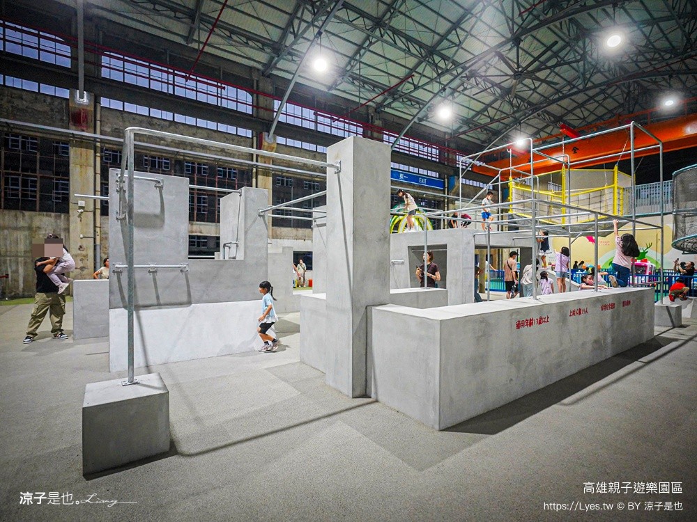 高雄親子遊樂園區 高雄親子景點 免費親子景點 高雄最新景點 高雄雨天景點 室內親子景點