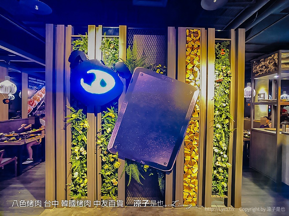 八色烤肉 台中 韓國烤肉 中友百貨