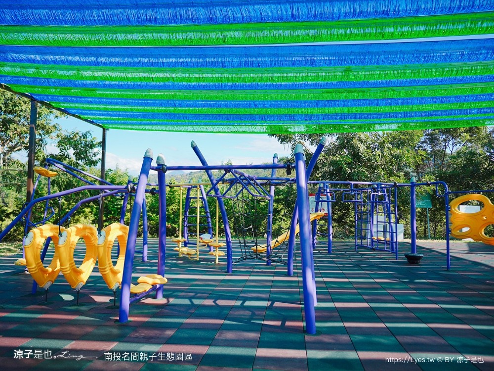 南投名間親子生態園區 南投親子公園 彩虹溜滑梯 盪鞦韆 免門票親子景點 野餐 天空步道 重新開幕