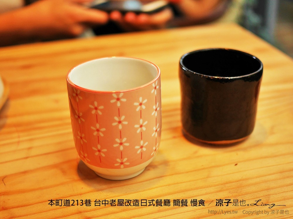 本町道213巷 台中老屋改造日式餐廳 簡餐 慢食