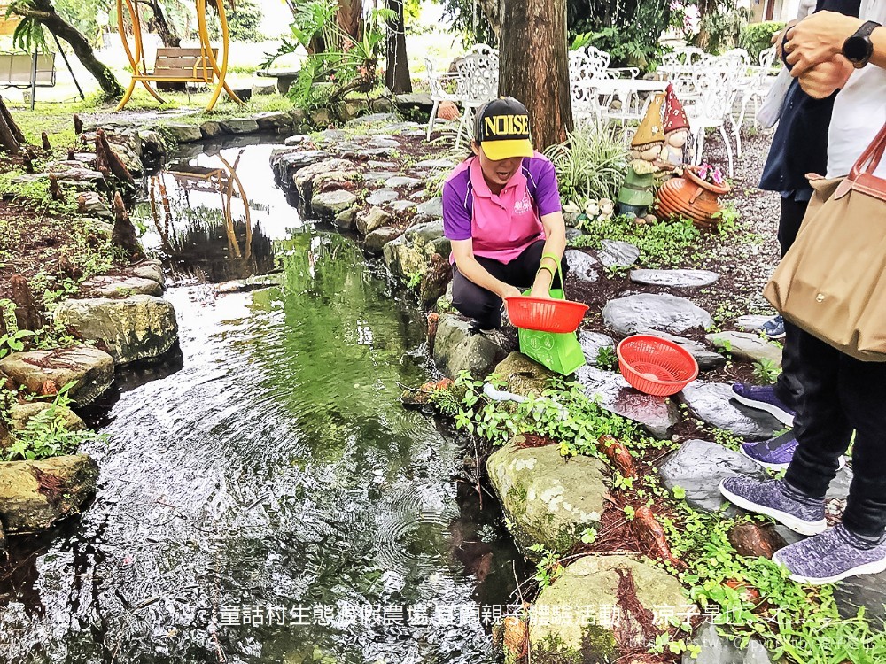 童話村生態渡假農場 宜蘭親子體驗活動