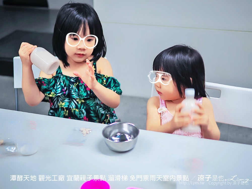 潭酵天地 觀光工廠 宜蘭親子景點 溜滑梯 免門票雨天室內景點