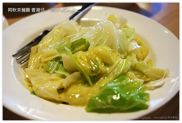 台中-阿秋茶餐廳 香港仔-阿秋大肥鵝港式料理新作