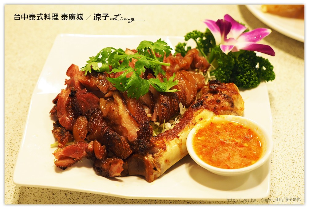 台中-泰廣城泰式料理 西屯區平價泰式美食 有超厚蝦餅好豪氣呀~