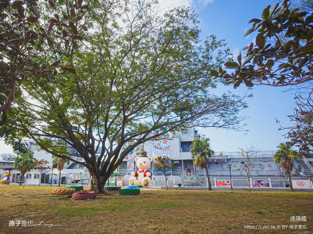 德陽艦 台南景點 台南親子景點 安平定情碼頭 安平景點 熊熊艦到你 泰迪熊特展