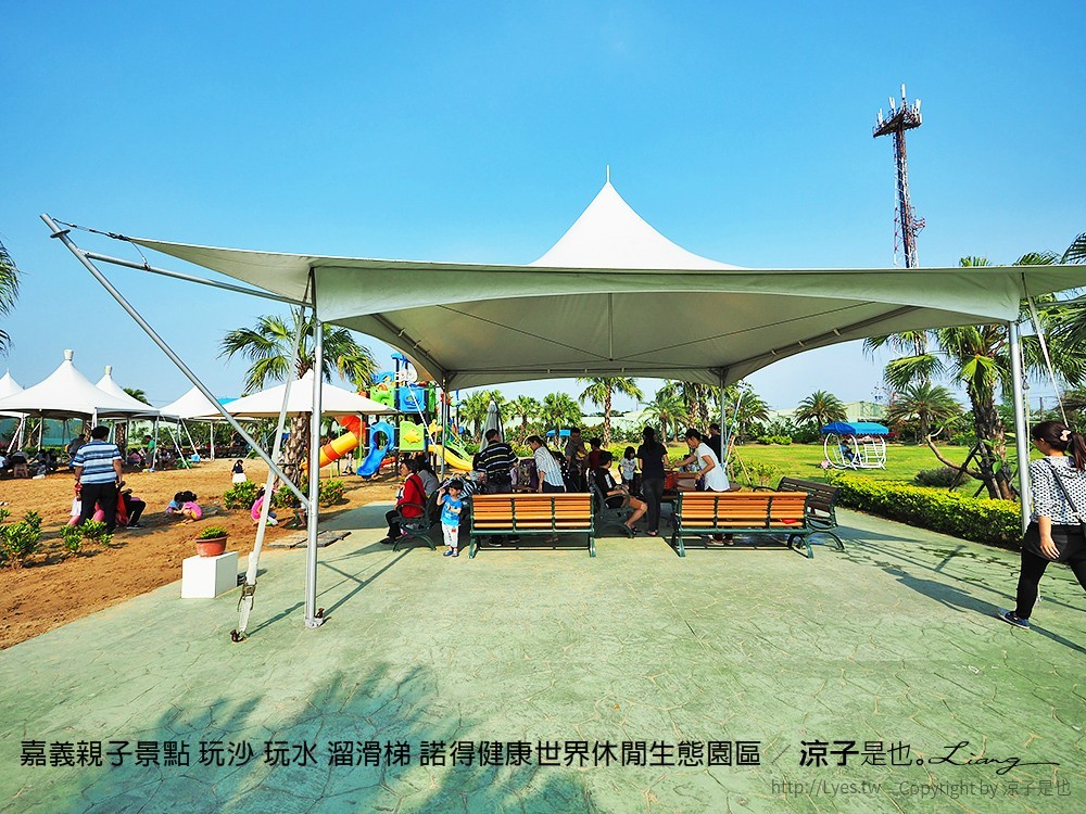 嘉義親子景點 玩沙 玩水 溜滑梯 諾得健康世界休閒生態園區