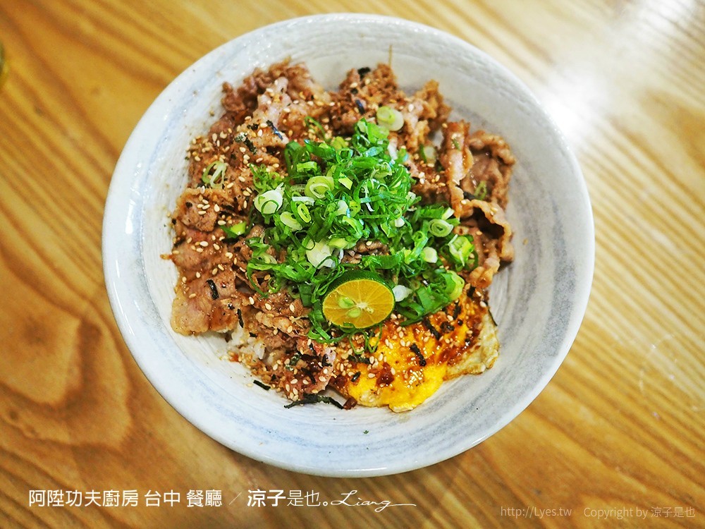 阿陞功夫廚房 台中 餐廳