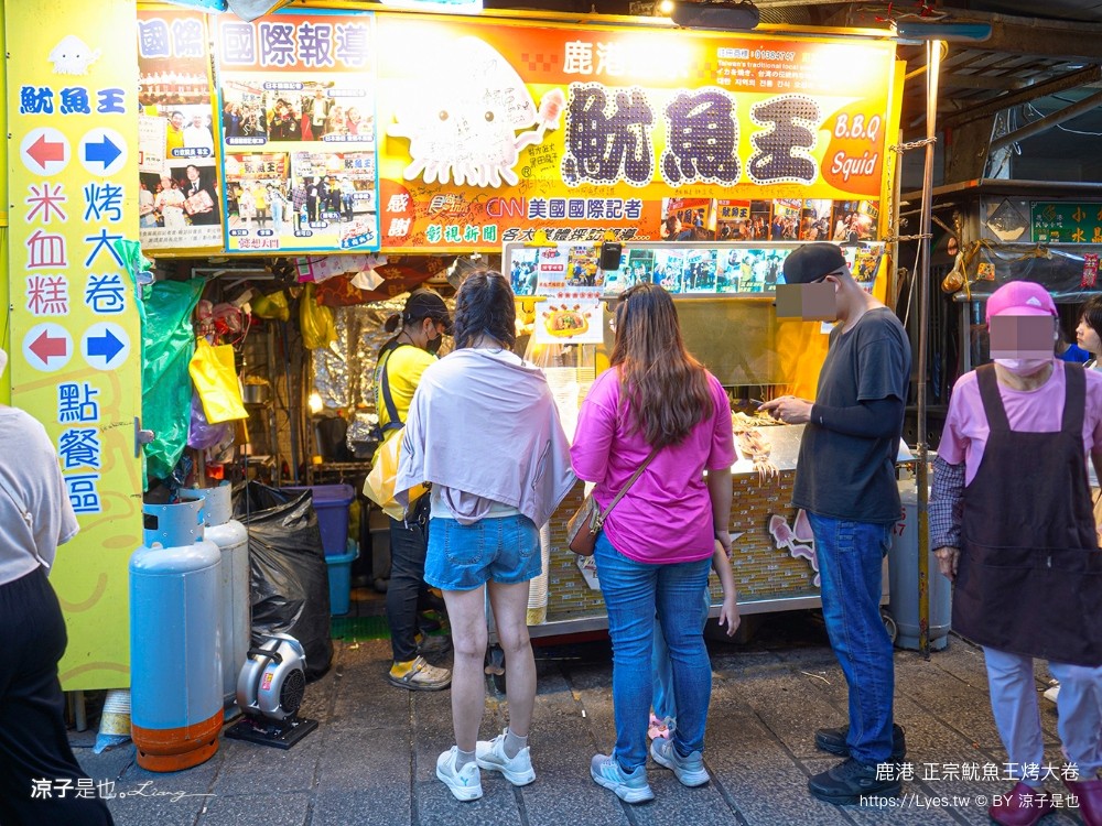 鹿港正宗魷魚王烤大卷 菜單 鹿港必吃小吃 鹿港美食推薦 現烤魷魚 鹿港天后宮美食 grilled squid