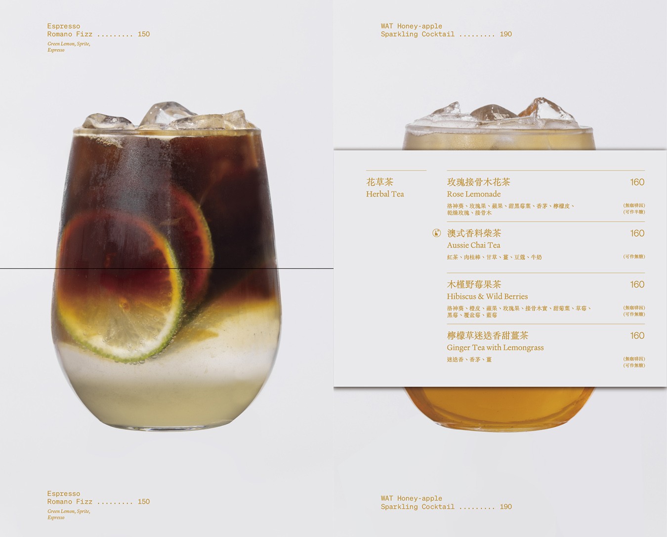 貳樓 菜單 台中秀泰文心店 貳樓推薦必吃 訂位 台中早午餐 森林系餐廳 Second Floor Cafe