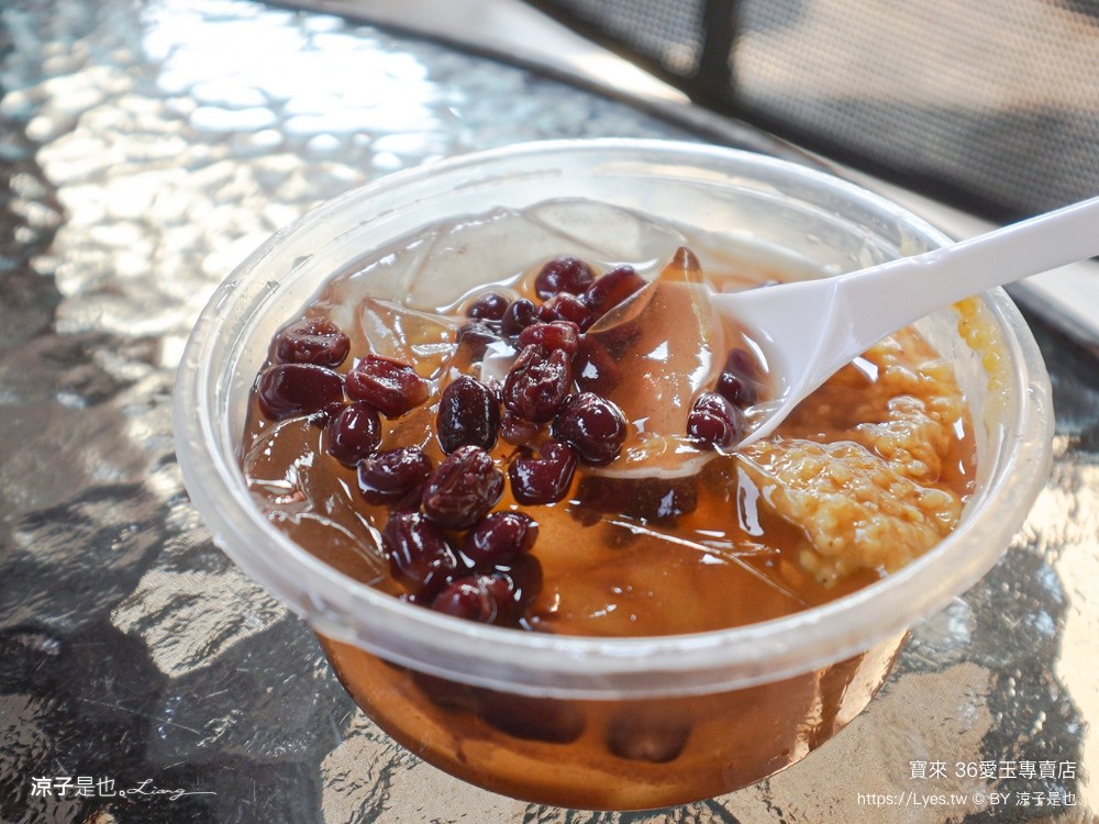 寶來36愛玉專賣店 小米愛玉 高雄六龜美食 手洗愛玉 甜點 寶來不老溫泉 必吃