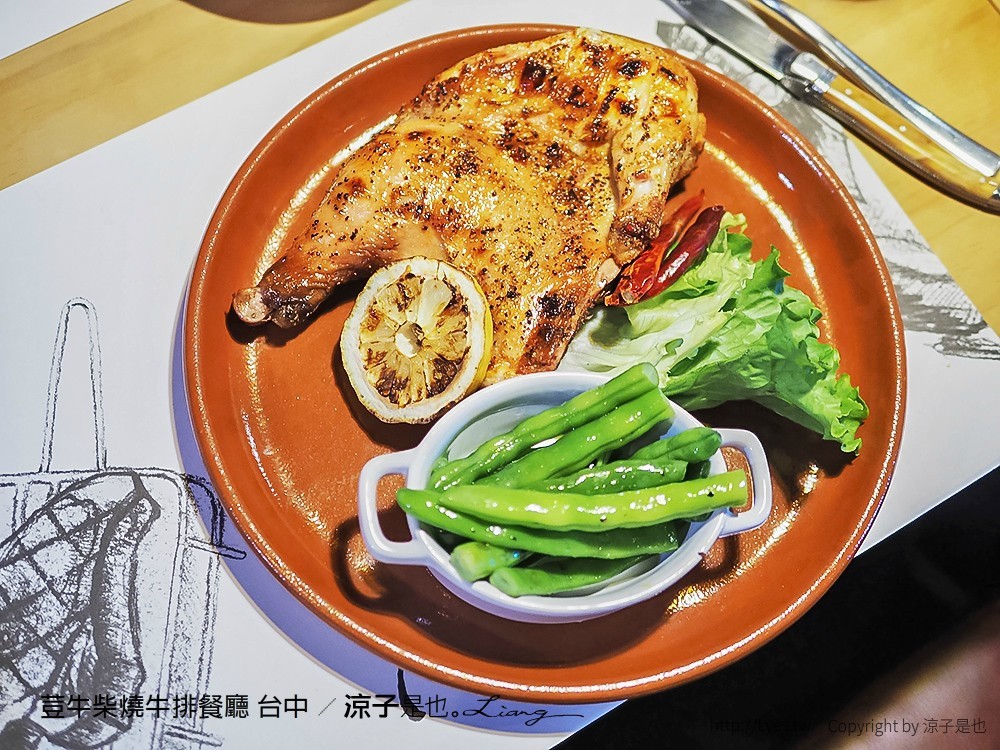 荳牛柴燒牛排餐廳 台中