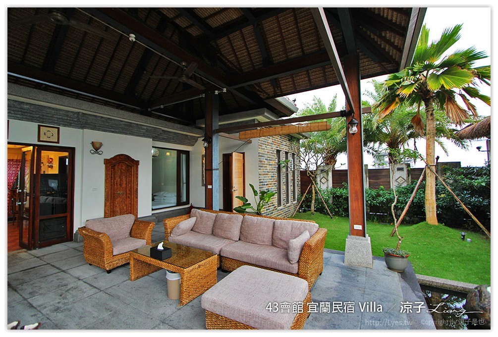 宜蘭-43會館 彷彿置身峇里島Villa中的宜蘭43會館(環境與房型篇)