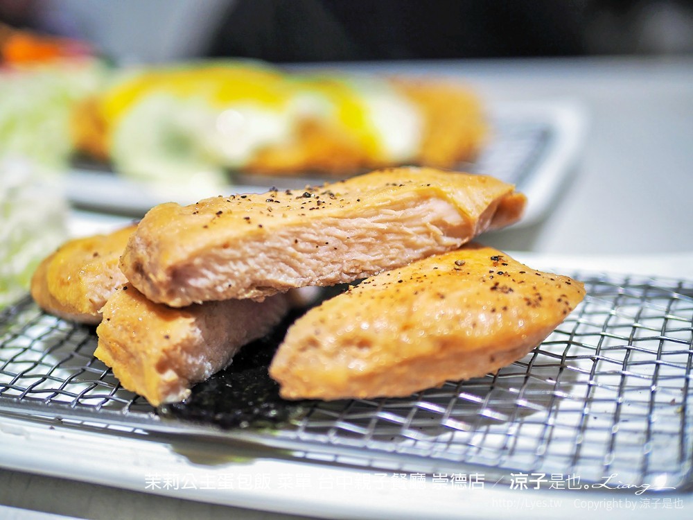 茉莉公主蛋包飯 菜單 台中親子餐廳 崇德店