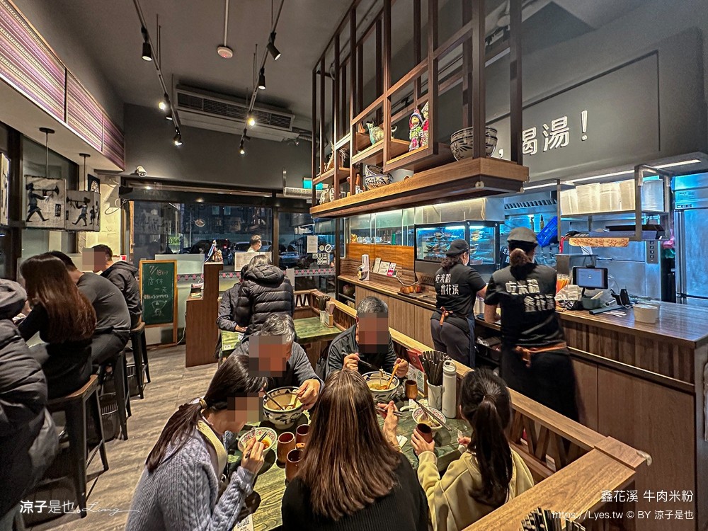 鑫花溪牛肉米粉 菜單 機捷a8站美食 桃園龜山美食 麻辣牛肉麵 手工米粉 花椒