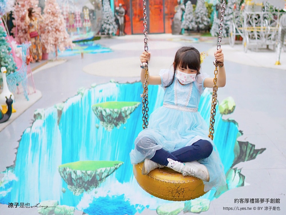 約客厚禮築夢手創館 台中景點 親子景點 親子diy 約客厚禮門票優惠 雅典帕德嫩神殿 冰雪奇緣城堡 后里景點推薦