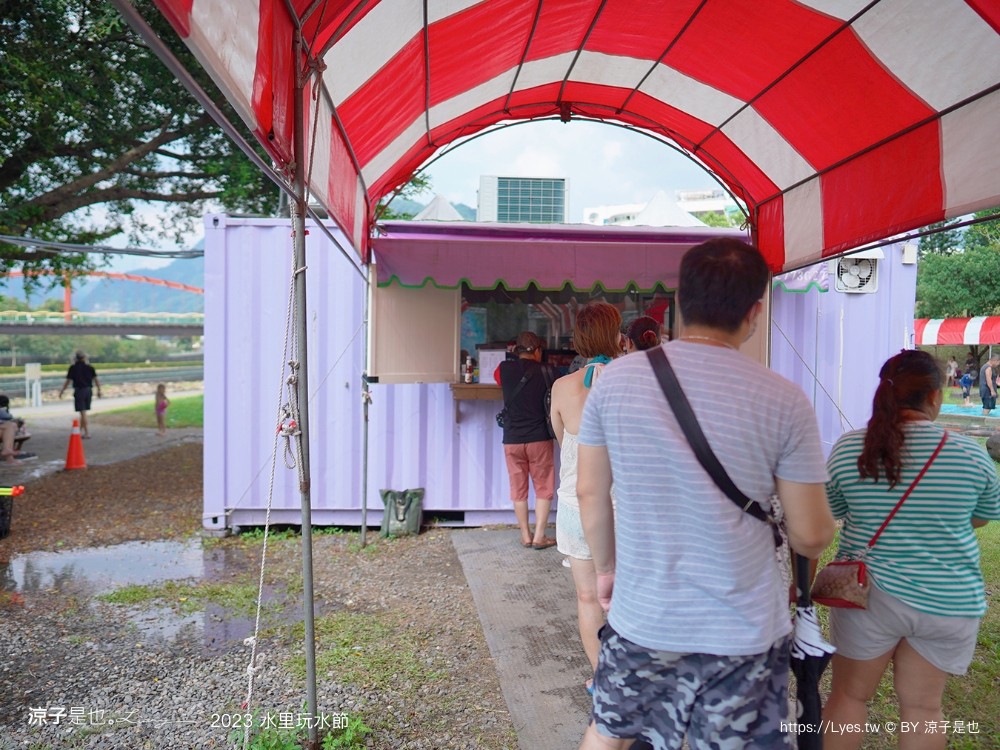 2023水里玩水 停車