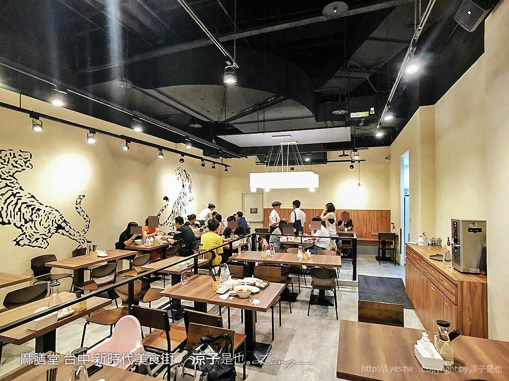 麻膳堂 台中 新時代美食街