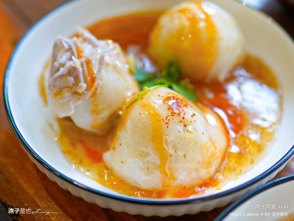 周仔肉圓 菜單 羅東美食推薦 宜蘭小吃 手工自製 清蒸肉圓 蝦仁肉圓 玉米肉圓 芋頭肉圓 文青 店面新開幕